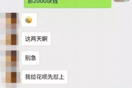 邹平讨债公司成功追回初中同学借款40万成功案例